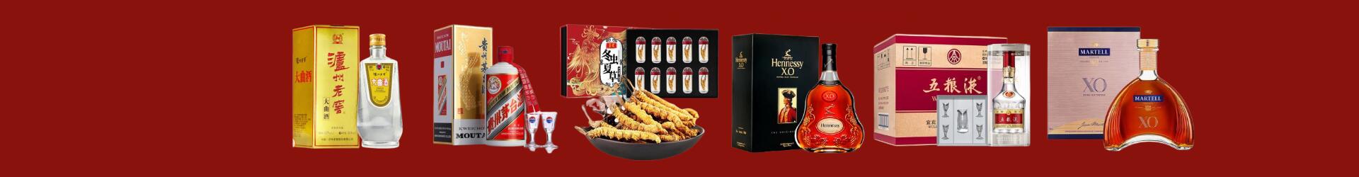 高价回收京东卡-行业新闻-河北回收烟酒_河北回收烟酒公司_河北烟酒回收_河北进财烟酒回收店-河北回收烟酒_河北回收烟酒_冬虫夏草_河北晴如烟酒回收店