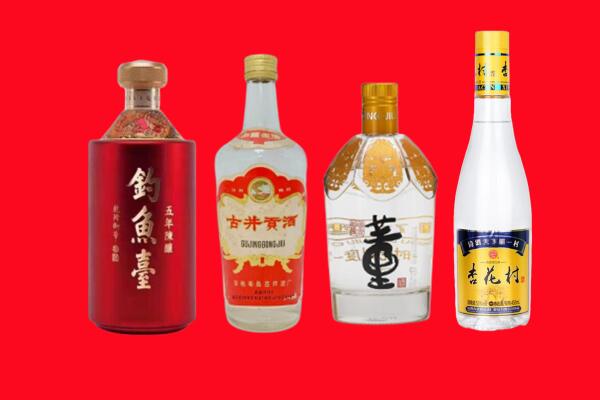 河北回收老酒